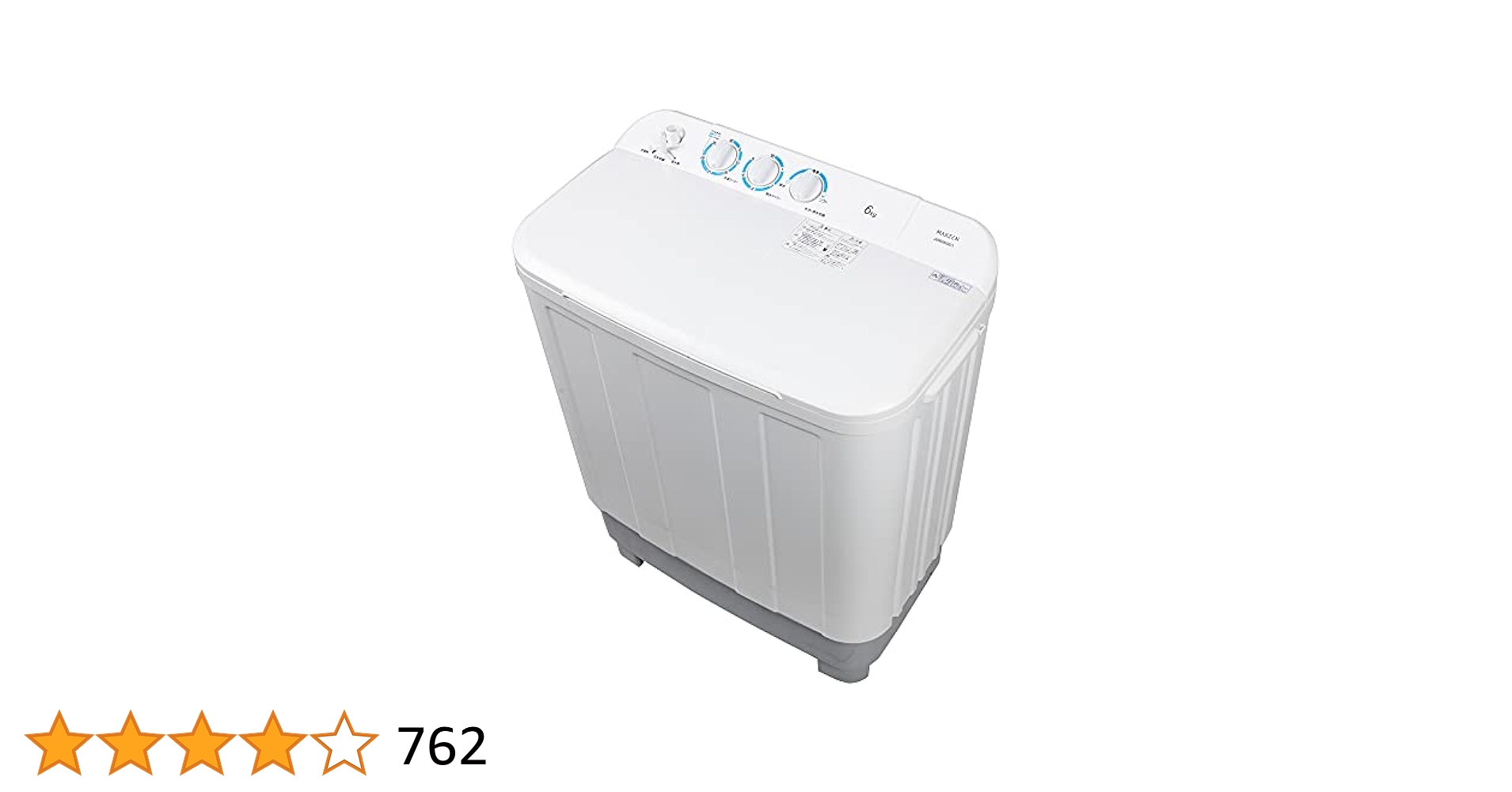 まだまだバリバリ品!2017年製/二層式洗濯機/絶好調 ミニ洗濯機 コンパクト 二層式洗濯機 小型洗濯機 マイセカンド